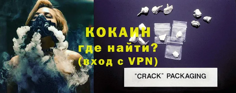 Cocaine 97%  дарнет шоп  Нелидово 