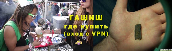 ALPHA-PVP Богородицк